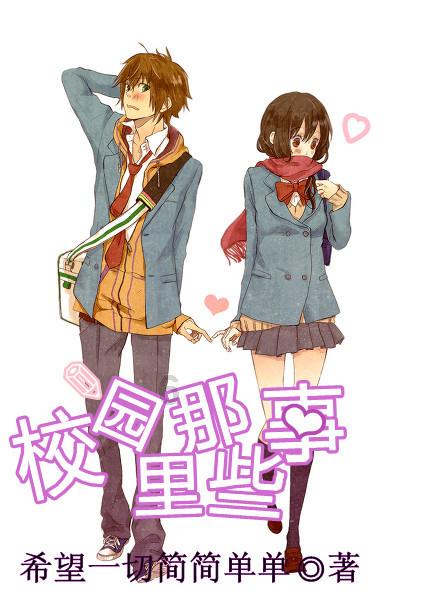 燃烧吧大脑装瓶子游戏