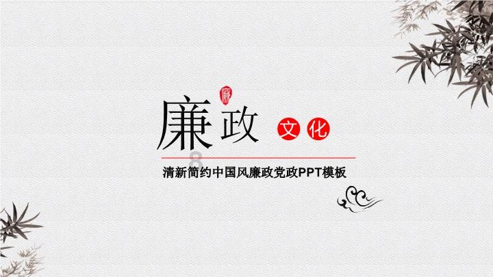 怪物大脚杯2