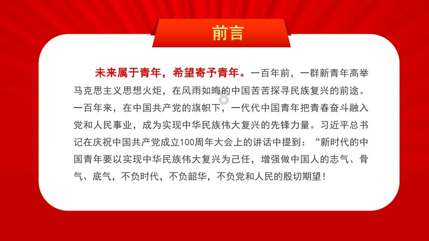 兰州市召开第三期乡镇街道党（工）委书记工作交流会